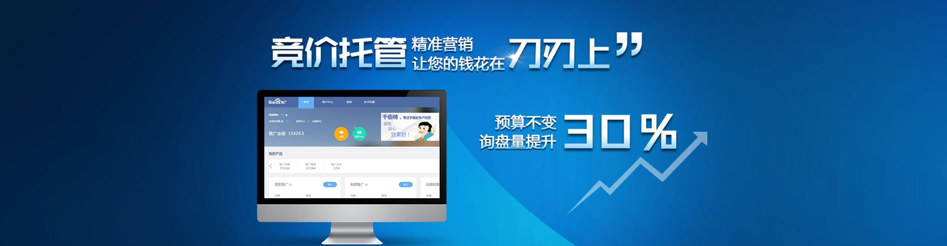 瑞昌百度开户高返点